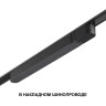 Драйвер NOVOTECH DRIVE SMAL IP20 200W 48V черный NV-359070