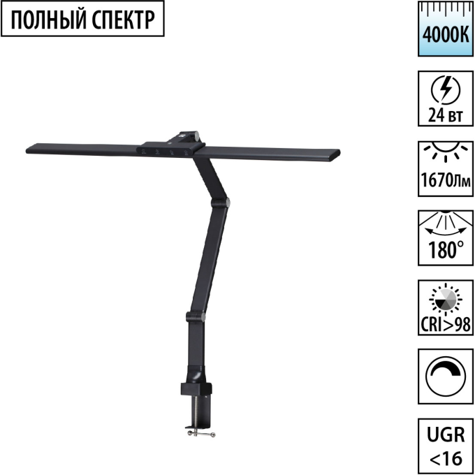 Настольная лампа NOVOTECH STUDI 359969 NV-359969