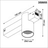 Трековый светильник NOVOTECH VECTOR 359955 NV-359955